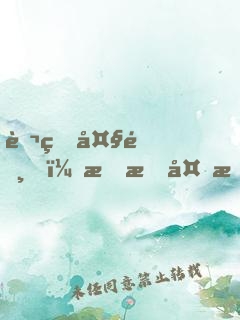 萬界大陸，我有外掛合成欄